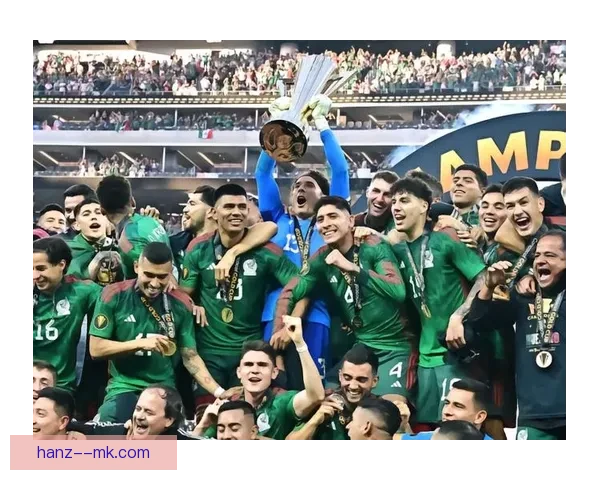 墨西哥逆转美国夺中北美金杯十冠荣耀震撼球迷