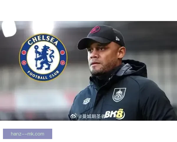 孔帕尼在伯恩利固执传控战术受挫英超现实给理想足球上了深刻一课