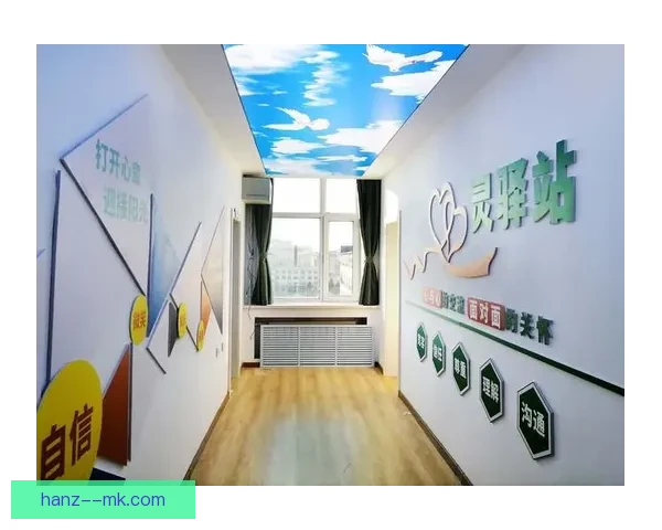 2026世界杯推出个性化心理疏导室助力球员竞技与心理健康