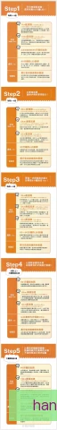 马林体能训练方案：多球对抗结合间歇折返跑法